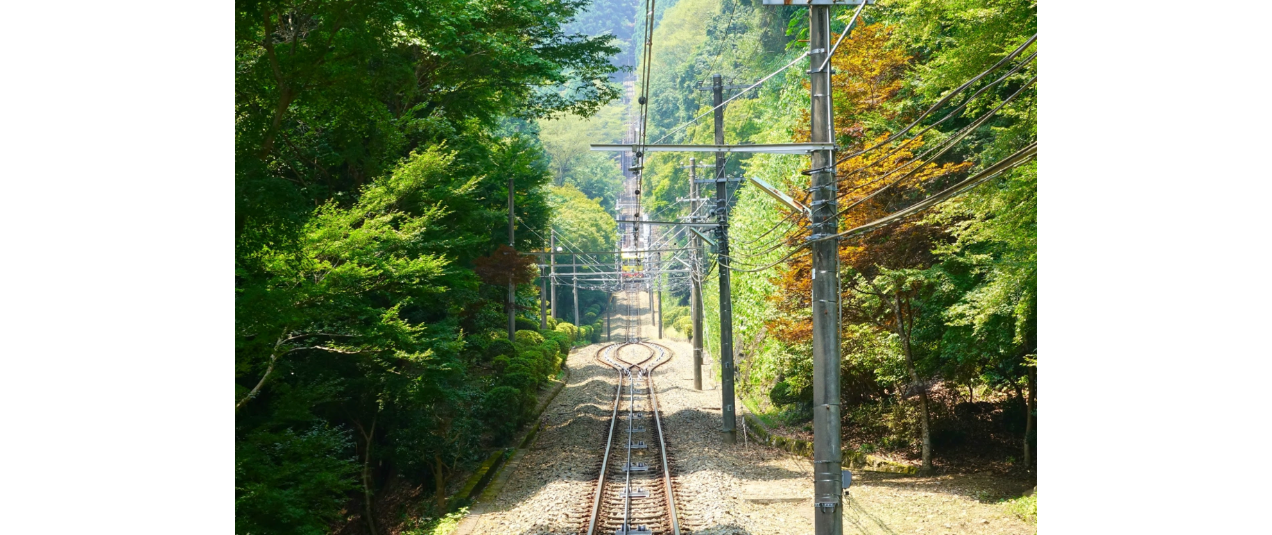 Railway